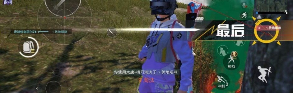 和平精英锁头自瞄插件